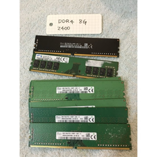 二手桌上型電腦記憶體/桌機記憶體DDR4 8GB PC4 8g 2400 海力士/Samsung