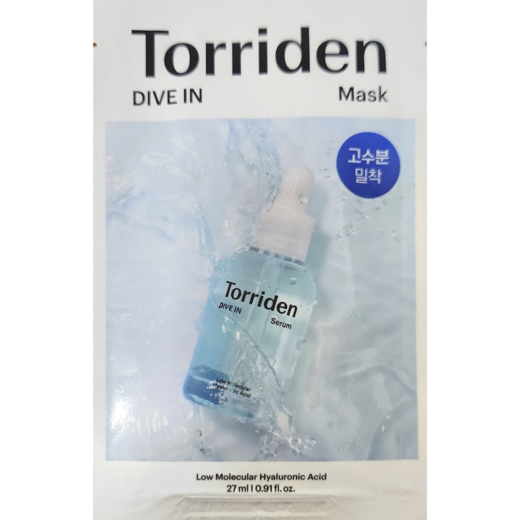 Torriden 5D微分子玻尿酸保濕面膜-韓國原裝進口