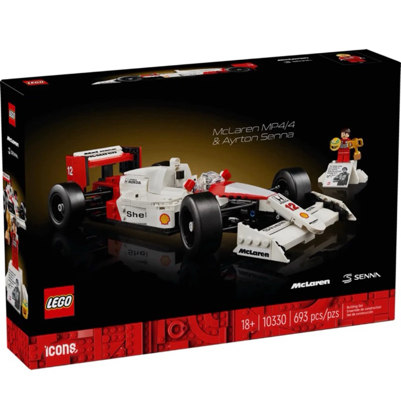❗️現貨❗️《超人強》樂高LEGO 10330 麥拉倫 McLaren  艾爾頓．冼拿