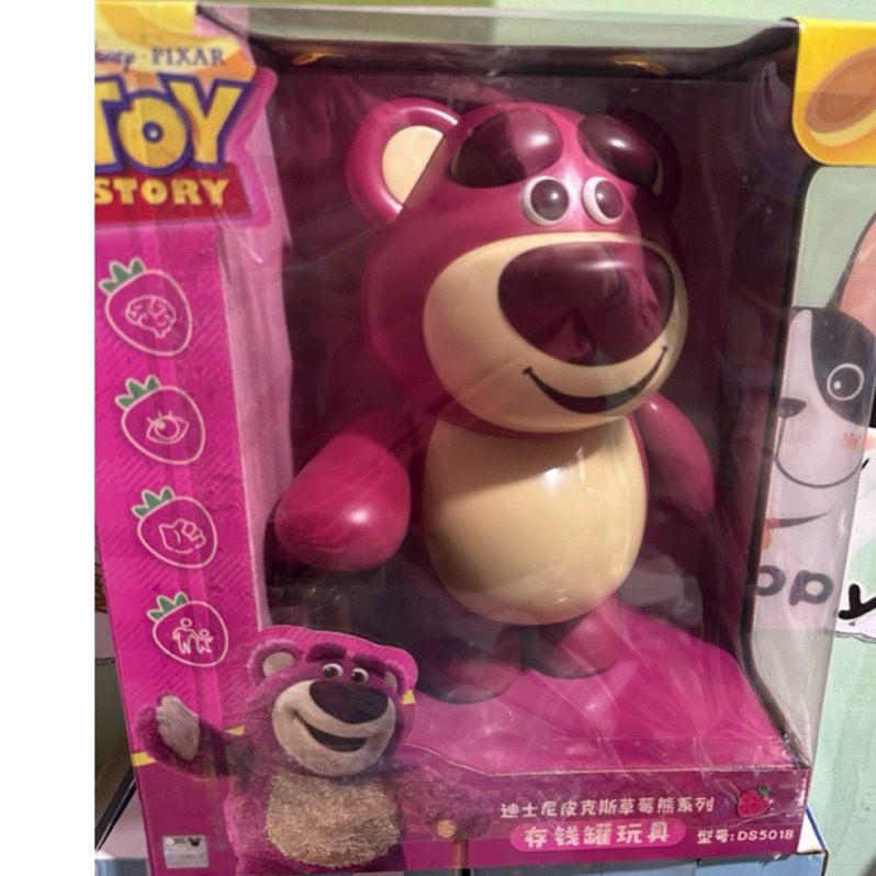 台灣出貨 正版授權 迪士尼 Disney 熊抱哥 草莓熊🍓 存錢罐玩具 聲音存錢筒 擺飾公仔 禮物 玩具 交換禮物