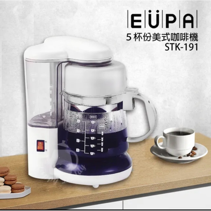 優柏EUPA 5人份 美式咖啡機STK-191