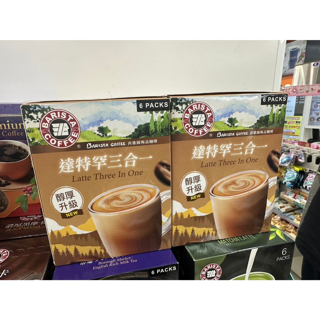 BARISTA COFFEE 西雅圖咖啡 達特罕三合一 38g*6入 沖泡咖啡 即溶咖啡 三合一 3+1