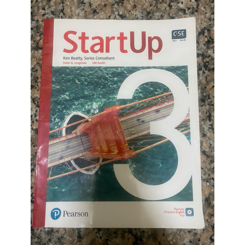 ［二手］StartUp 3 /大學用書