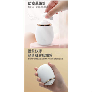 【臺灣現貨情趣用品供應 12H出貨】吮吸蛋 10頻逗趣按摩器 前戲調情/親膚柔滑/吸吸愛乳+蜜豆跳蛋 按摩棒