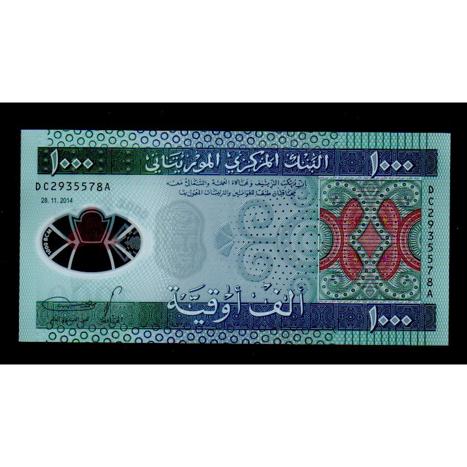 【低價外鈔】茅利塔尼亞 2014年 1000Ouguiya 塑膠鈔一枚，駱駝與沙漠風情圖案，絕版少見~