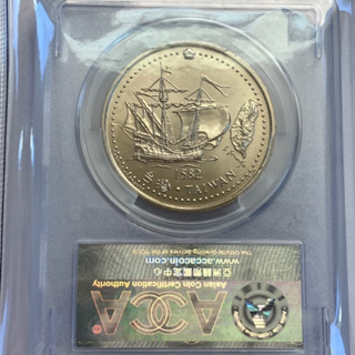 發現台灣 MS-67 ACCA 評級幣 鑑定幣 葡萄牙 紀念幣 硬幣 鑒定幣NGC 看見台灣PCGS福爾摩沙 龍年