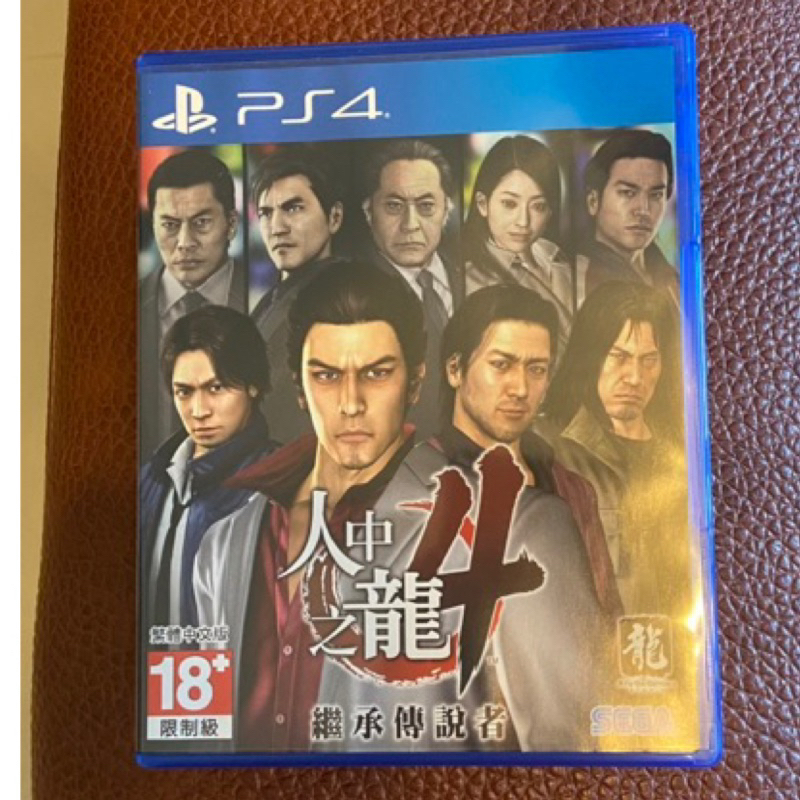 [PS4]人中之龍4 傳說的繼承者 中文版  PS5可玩 可換遊戲