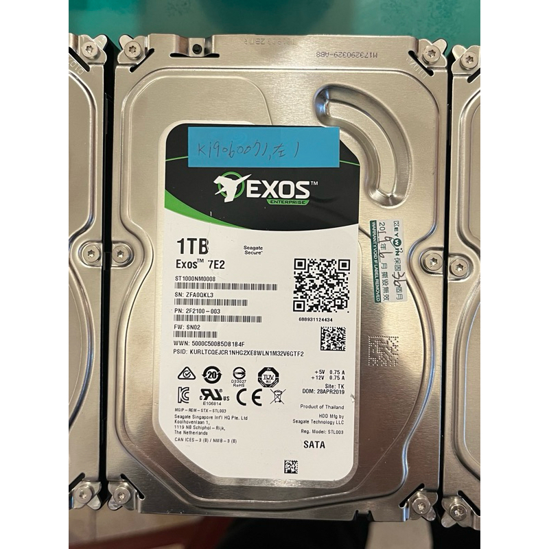 伺服器維護零件 | Seagate Exos 7E2 1TB