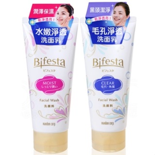 【Bifesta碧菲絲特】 水嫩淨透洗面乳120g / 毛孔淨透洗面乳120g 效期2026【樂美小鋪】