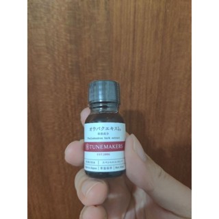 全新 TUNEMAKERS 軟木樹皮原液 10mL(效期2025.6.1)