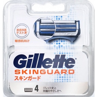 全新 Gillette 吉列SkinGuard紳適系列刮鬍刀頭(4刀頭) / (1刀架2刀頭)