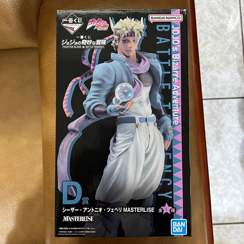 ［現貨］JOJO 一番賞 D賞 西薩 全新未拆 代理版