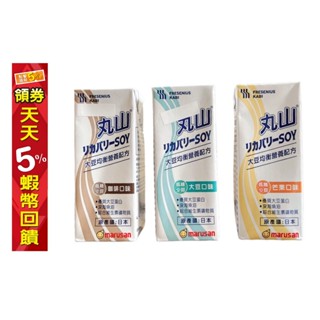 【2箱免運】日本 丸山 大豆營養補充飲品200ml（3種口味）咖啡 芒果 大豆