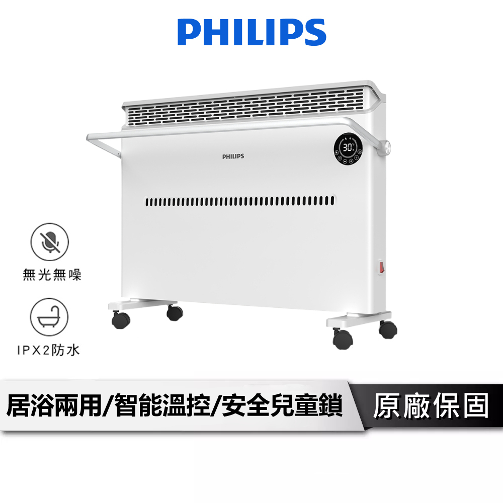 PHILIPS飛利浦 對流式電暖器【三秒速熱 遙控款】浴室可用 防水 暖風機 電暖器 暖氣 電暖爐 AHR3142CS