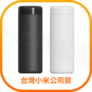 【含稅快速出貨】Xiaomi 保溫杯 口袋版 (台灣小米公司貨)