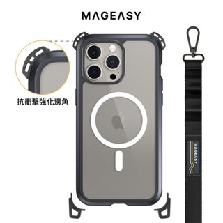 MAGEASY iPhone 15 Odyssey Ultra 極致軍規防摔磁吸掛繩手機殼 (支援MagSafe)