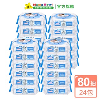 【Baan貝恩】嬰兒保養柔濕巾 80抽x24包(箱購) 一般款 媽媽好婦幼用品連鎖