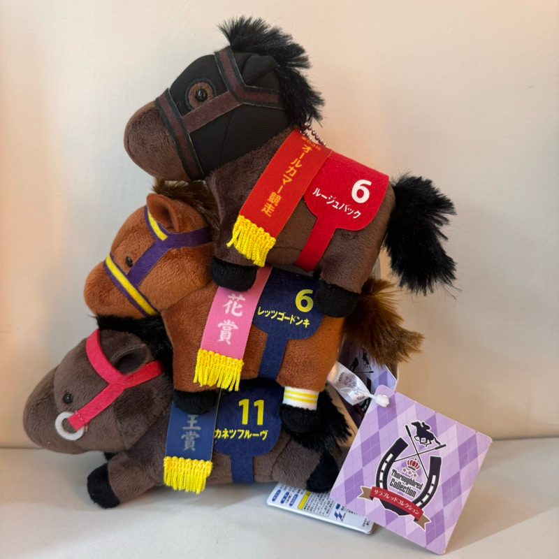🍭Ruo🍭賽馬娘 日本競馬 馬玩偶 馬娃娃 吊飾 13公分 櫻花賞 帝王賞 胭脂巴克 唐吉快走 桂冠河