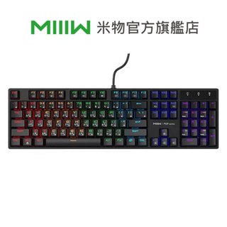 【米物-台灣總代理】米物有線機械鍵盤PK01 台灣快速出貨 小米生態鏈 小米有品 有線鍵盤 機械鍵盤