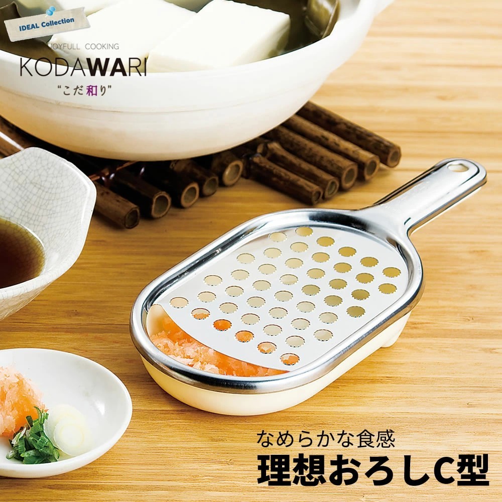 日本製不鏽鋼磨泥器 磨蘿蔔泥 磨薑 磨碎器 磨蒜