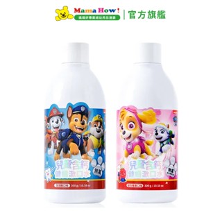 【齒妍堂】汪汪隊立大功兒童含鈣健齒漱口水-無氟300g 媽媽好婦幼用品連鎖