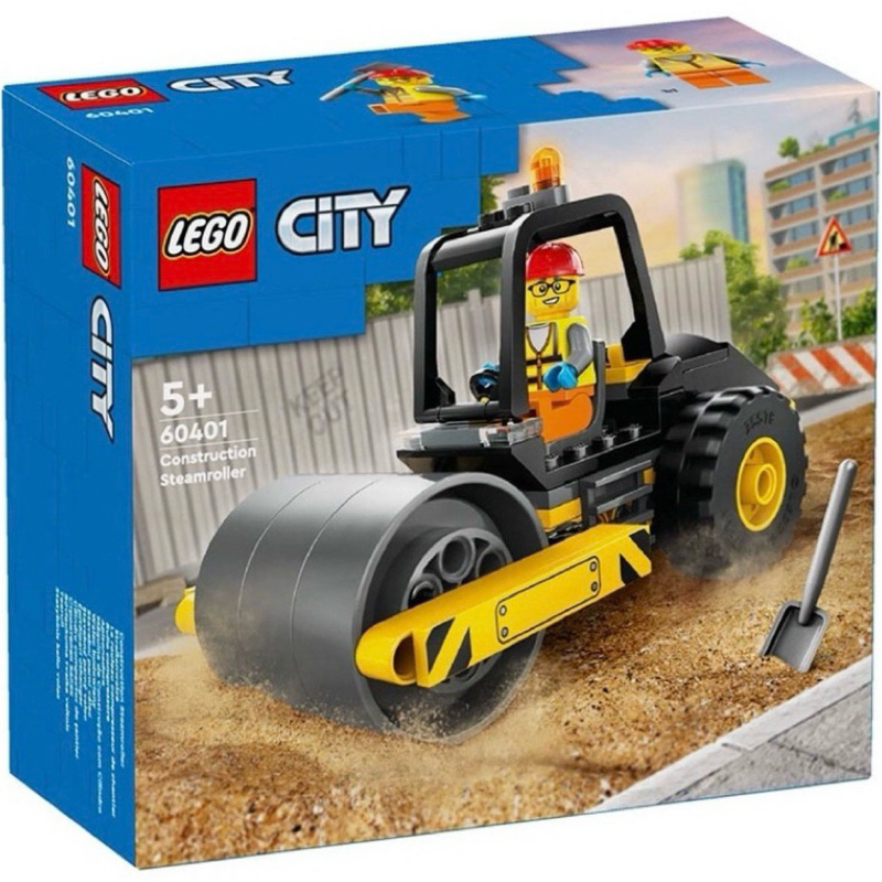 ❗️現貨❗️樂高 LEGO 60401【樂高丸】壓路機 工程蒸氣壓路機｜CITY 城市系列
