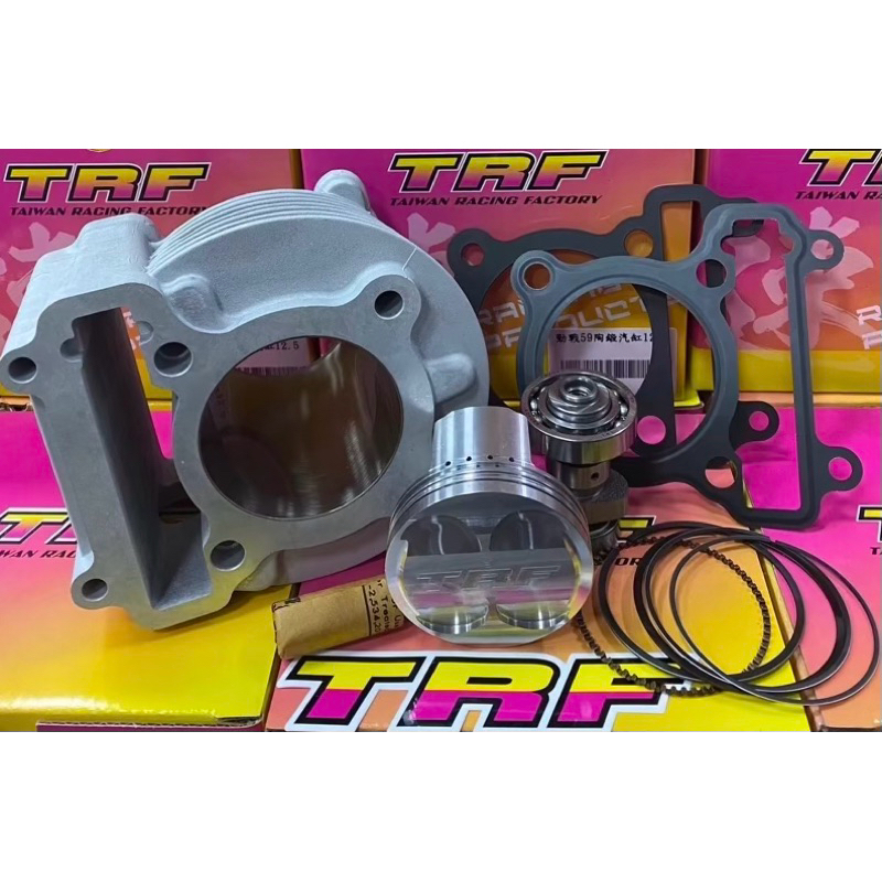 XZ』TRF 單套 59 陶瓷汽缸 鍛造活塞 凸輪 適用 勁戰1-5 六代 水冷BWS JETSR JETSL JETS