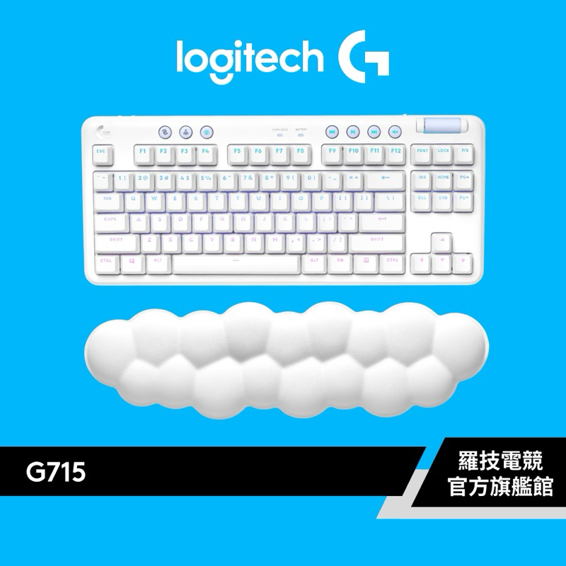 近全新｜Logitech ｜羅技 G715 紅軸無線美型炫光機械式鍵盤 附手托