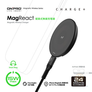 ONPRO MagReact 15W 磁吸式無線充電器 Magsafe 支架 無線充 磁吸無線充電盤 磁吸閃充 快速充電