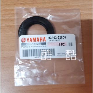 原廠YAMAHA 93102-32800 油封 勁戰 BWS 馬車93102 32800