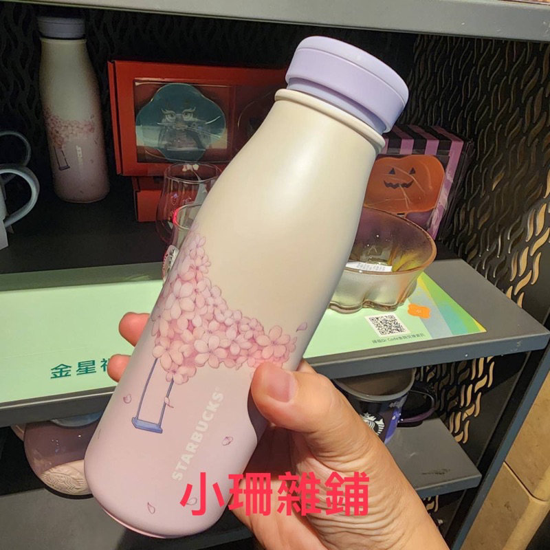 小珊雜鋪 星巴克 櫻花鞦韆不鏽鋼水壺 星巴克 starbucks 櫻花秘境溫變馬克杯 變色 限量 金星禮