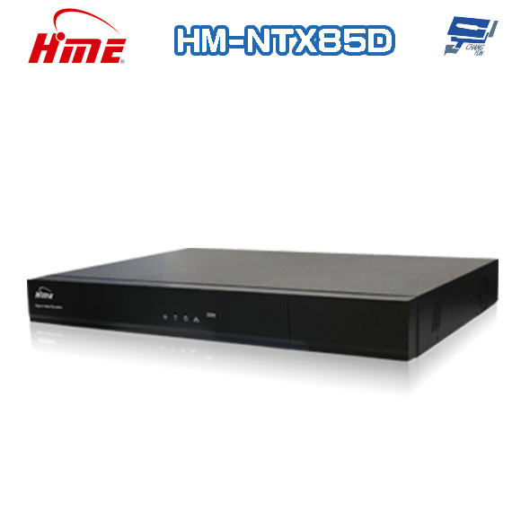 昌運監視器 環名HME HM-NTX85D (舊型號HM-NT85D) 8路 H.265 雙硬碟 4合一 數位錄影主機