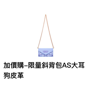 Anna Sui & 三麗鷗 聯名-大耳狗夢幻時尚皮革斜背包