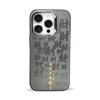 【C.P獨家】GetRich 招財進寶 招財手機殼 文青手機殼 防滑手機殼 i16 i16pro i16promax