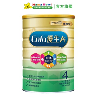 【美強生】優生A+4兒童營養奶粉1600g/罐(3-7歲適用) 媽媽好婦幼用品連鎖