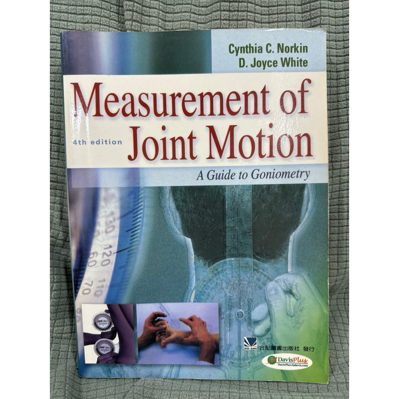 Measurement of joint motion 4th edition 關節活動度的測量