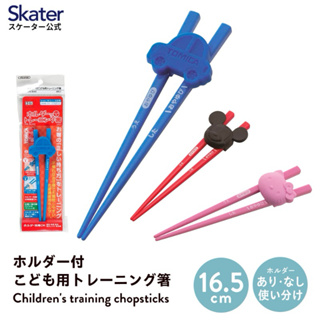 （預購）日本 SKATER 迪士尼兒童學習筷 凱蒂貓/米奇/TOMICA車車