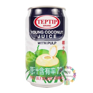 泰國 TEPTIP Young Coconut Juice With Pulp 椰子汁 310ml