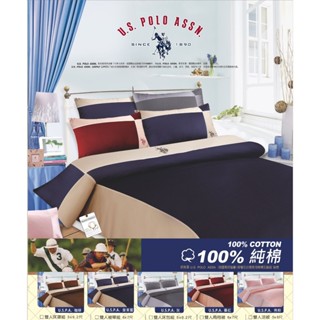 【爽眠工房】 純棉床包組 素色 簡約 碎花 單人 雙人 床包 枕套 枕頭套 🇹🇼臺灣現貨