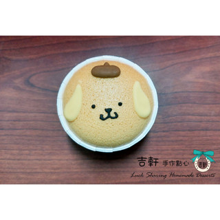 減糖蜂蜜戚風杯子蛋糕/客製造型杯子蛋糕/慶生派對 會議聚餐/布丁 狗－吉軒手作點心