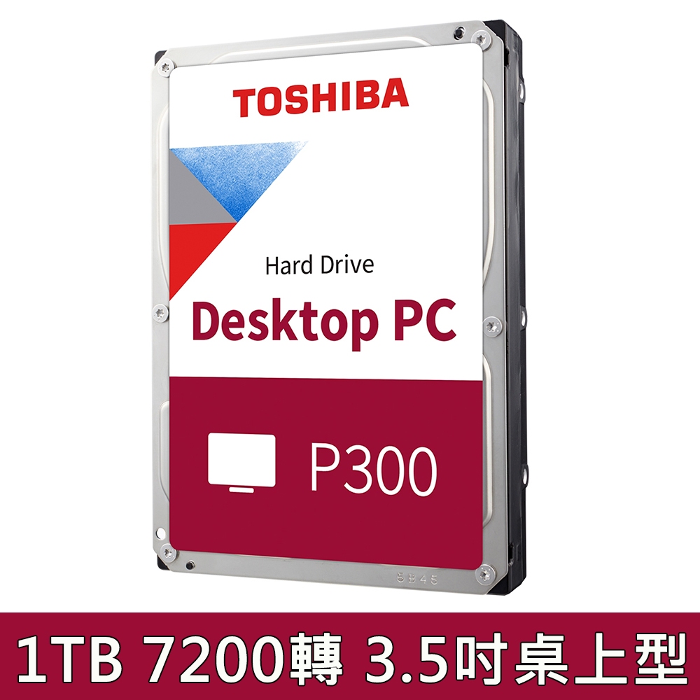 TOSHIBA 桌上型 P300 3.5吋 1TB 2TB 7200 RPM/64MB (HDWD110UZSVA)