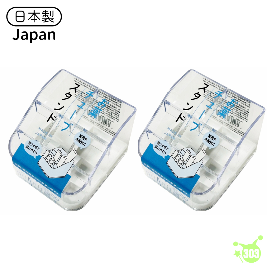 日本製 藥品置物架 衛生用品置放架 桌上置物盒 軟膏收納盒