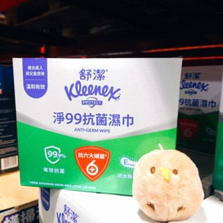 COSTCO 舒潔 淨99抗菌濕紙巾 15張 隨身包 抗菌 濕紙巾 茶樹精油 乳木果油 蘆薈 不含酒精 溫和 清爽 潔淨