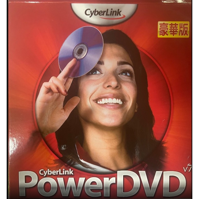 訊連 PowerDVD v7 豪華版