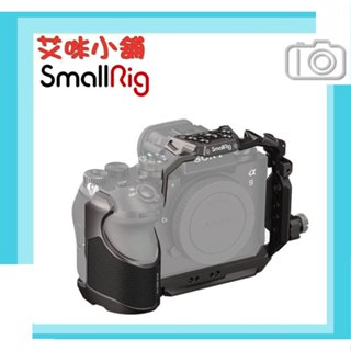 SmallRig 4533 相機兔龍 提籠 適用 SONY A9III A93