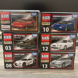 出清 TOMICA Premium 黑盒 03 08 10 12 13 JSDF countach RCF T90