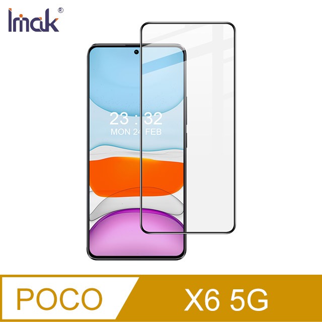 Imak POCO X6 5G 滿版鋼化玻璃貼
