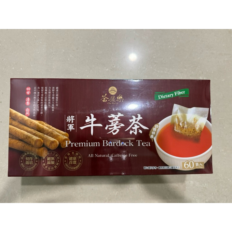 好市多Costco 茶屋樂 將軍牛蒡茶 5公克 X 60包 特價 降價