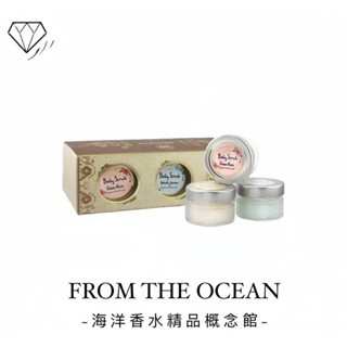 【臺灣專櫃貨】SABON 迷你身體磨砂膏禮盒 60g*3入(綠玫瑰/茉莉花語/經典PLV 原創香氣 禮盒 送禮推薦