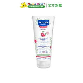 【Mustela慕之恬廊】舒恬良敏弱修護潤身乳200ml 媽媽好婦幼用品連鎖